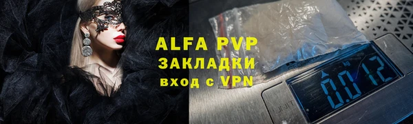 apvp Балахна