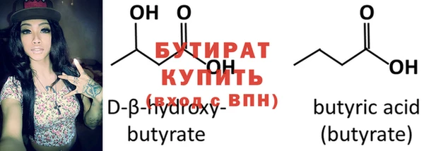 марихуана Балабаново